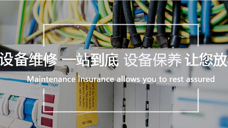 新能源电气成套设备：如何区分与对比