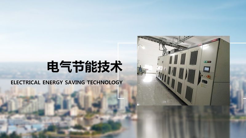 工业控制柜与配电柜：本质区别与应用解析